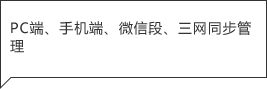 365营销网站定制